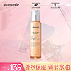 梦妆(Mamonde)苦橙维他命生机鲜活乳125ml（乳液 护肤品化妆品美妆 保湿补水