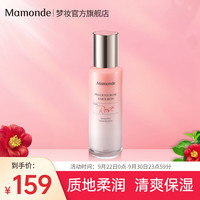 梦妆(Mamonde)蔷薇盈润澎弹精粹水乳面部护肤 水乳套装保湿补水 蔷薇精粹乳125ml