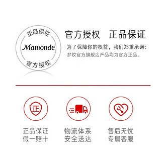 梦妆（Mamonde）蔷薇盈润澎弹精粹水乳面部护肤 水乳套装保湿补水 精粹霜50ml