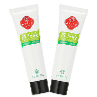 Tongrentang Chinese Medicine 同仁堂 芦荟胶 50g*2