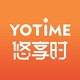 悠享时 YOTIME