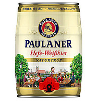 PAULANER 保拉纳 酵母型 小麦啤酒