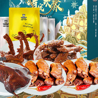 ZHOU HEI YA 周黑鸭 啃定欢聚卤味礼盒装 1.26kg（卤鸭脖215g*2袋+卤鸭翅180g+卤鸭锁骨200g+周黑鸭450g）