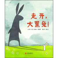 《走开，大黑兔！》