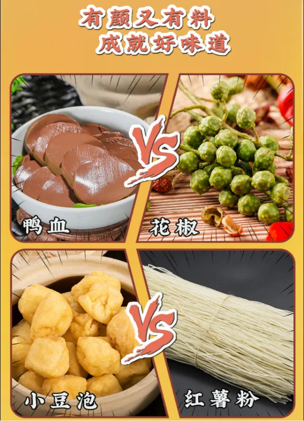 CAFINE 刻凡 国潮桶装鸭血粉丝汤方便面150g 速食夜宵休闲零食