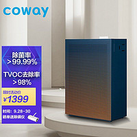 coway 科唯怡 Coway(科唯怡)韩国大牌空气净化器除甲醛分解 家用办公除菌除雾霾除过敏原