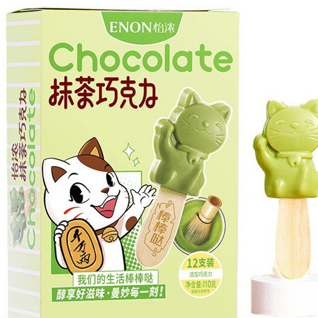 Enon 怡浓 抹茶巧克力 110g