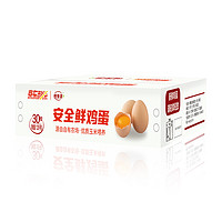 京东百亿补贴：德青源 安全鲜鸡蛋 1.29kg 30枚