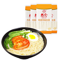 周三购食惠：想念 面条  鸡蛋挂面500g*4袋实惠装