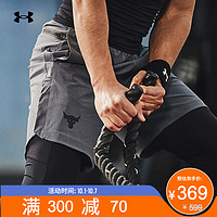 UNDER ARMOUR 安德玛 官方UA Project Rock强森男子训练运动短裤1361616 灰色012 3XL