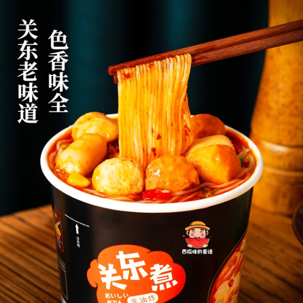 西瓜味的童话 关东煮丸子方便懒人食品155g  网红速食宵夜休闲食品