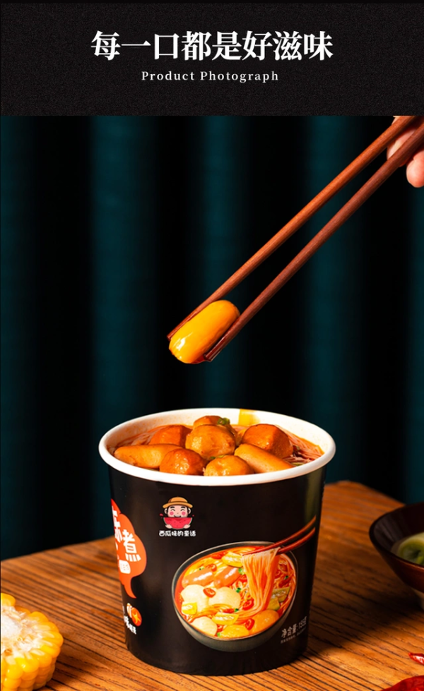 西瓜味的童话 关东煮丸子方便懒人食品155g  网红速食宵夜休闲食品