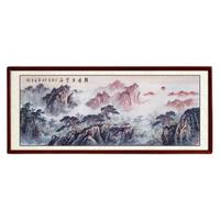 尚得堂 刘磊《朝阳出云海》165x85cm 宣纸 圆角棕色实木框
