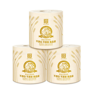 Tralin 泉林本色 田园系列 有芯卷纸 3层*120g*20卷