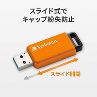 Verbatim 威宝 USB内存 256GB USB3.2(Gen1) 滑动式 带挂绳孔 橙色 USBSLM256GDV1