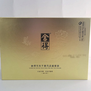 舍得 无处不春风品鉴套装 52%vol 浓香型白酒 100ml*12瓶 整箱装