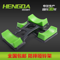 HENG DA 恒达 哑铃架子家用小大号架托男士哑铃收纳健身房商用哑铃架套装 大号专用哑铃架