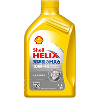 Shell 壳牌 Helix HX6系列 黄喜力10W-40 SN级 半合成机油 1L