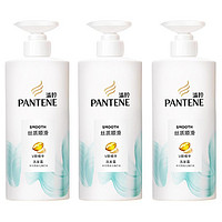 PANTENE 潘婷 丝质顺滑洗发露 500g*3