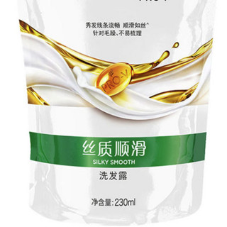 PANTENE 潘婷 丝质顺滑洗发露 补充装230ml