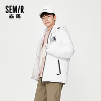 Semir 森马 13089131137 男士羽绒服