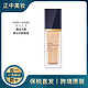 ESTEE LAUDER 雅诗兰黛 沁水粉底液1C0保湿1w0遮瑕持久干皮奶油肌粉底