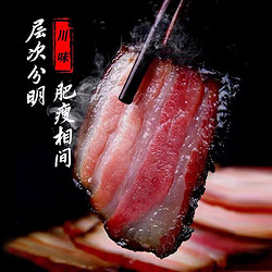 农家烟熏腊肉五花肉  500g