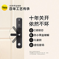 Yale 耶鲁 电子锁 美国耶鲁指纹锁YSJ731智能锁密码卡防盗门指纹锁十大品牌百年品牌
