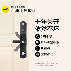 Yale 耶鲁 电子锁 美国耶鲁指纹锁YSJ731智能锁密码卡防盗门指纹锁十大品牌百年品牌