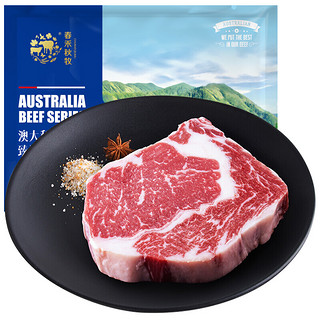 谷饲安格斯厚切眼肉原切牛排250g 进口牛肉生鲜冷冻