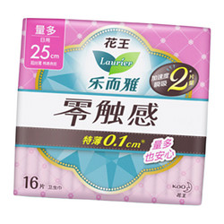 laurier乐而雅plus会员乐而雅零触感特薄特长日用护翼型卫生巾25cm16