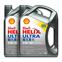 Shell 壳牌 Helix Ultra系列 超凡灰喜力 5W-30 SP级 全合成机油 4L*2