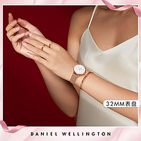 Daniel Wellington 32mm端庄文雅轻奢金属编织表带石英表女DW手表DW00100163   玫瑰金 白盘