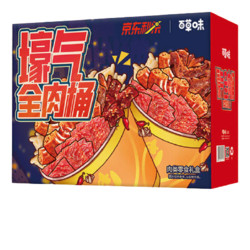 Be&Cheery 百草味 壕气全肉桶 肉类零食礼盒 混合口味 1.636kg