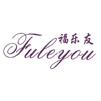 Fuleyou/福乐友