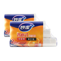 妙潔 MBRV3 背心式保鲜袋 中号80只+大号80只+特大号80只