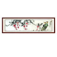 尚得堂 邵磊《紫气东来》156x46cm 宣纸 圆角棕色实木框