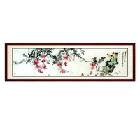 尚得堂 邵磊《紫气东来》186x56cm 宣纸 直角棕色实木框
