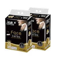 C&S 洁柔 黑Face系列 抽纸 3层*150抽*6包(195*155mm) 古龙水香