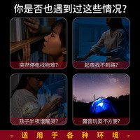 ONEFIRE 万火 遥控手提小夜灯充电款卧室床头月子婴儿喂奶护眼应急停电备用台灯 【停电应急灯】触控款-三色温【白/黄/暖光】可无极调光