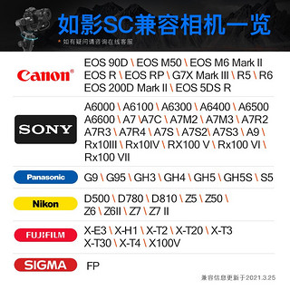 DJI 大疆 如影 SC 单手持微单稳定器 相机稳定器 防抖手持稳定器 如影SC SC标准版《送双肩背包+电池盒》