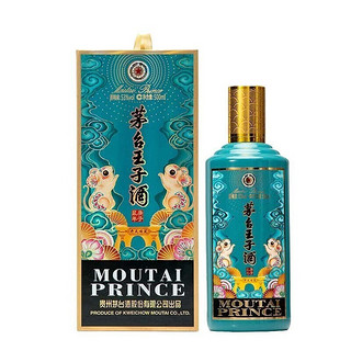 MOUTAI 茅台 生肖年份纪念酒 鼠年+猪年+狗年+鸡年 53%vol 酱香型白酒 500ml*4瓶 组合装