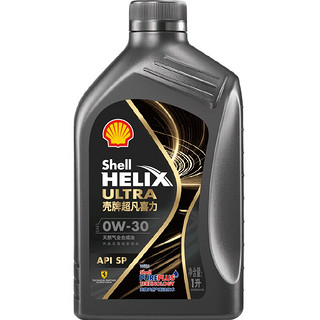 Shell 壳牌 Helix Ultra 超凡喜力 都市光影版灰壳 0W-30 API SP级 全合成机油 1L*12瓶