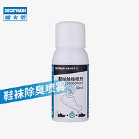 DECATHLON 迪卡侬 鞋袜除味喷剂 500ml