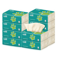 怡飘不漂白竹浆本色抽纸餐巾卫生面巾纸手纸纸巾3层240张 10包