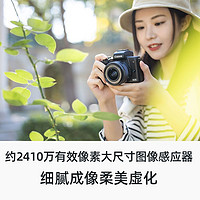 Canon 佳能 EOS M50 Mark II代微单数码相机15-45 STM防抖镜头套装 2410万像素 4K拍摄 自拍美颜 2代