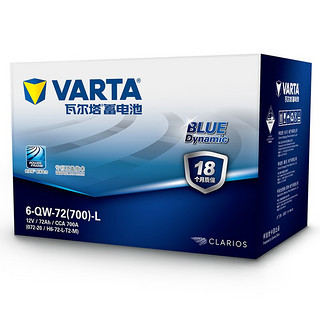 VARTA 瓦尔塔 072-20 12V 汽车蓄电池 12V