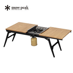 snow peak Snowpeak雪峰户外露营便携易收纳可滑动延伸IGT桌子CK-090
