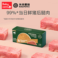 babypantry 光合星球 宝宝肉松拌饭料 50g