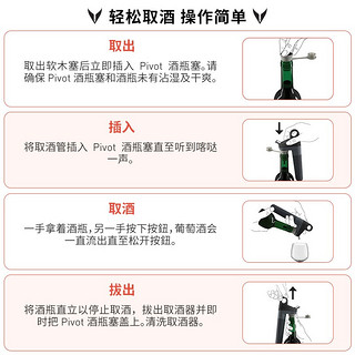 Coravin新手初学红酒保鲜葡萄酒Pivot取酒器 磨砂石墨色